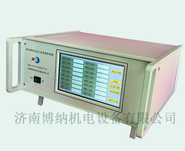 BN-SM200 (yng)(yng)׃zy(c)ϵ